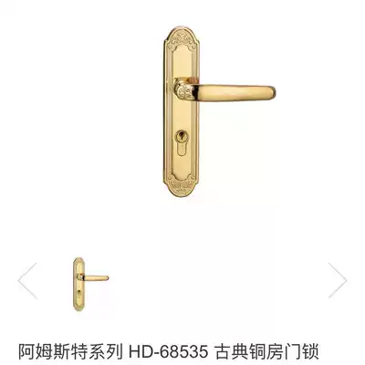 Huitailong door lock HD-68535 yellow bronze modern simple light luxury style door suction fashion shape door suction
