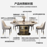 佐慕 Переменный круглый телескопический обеденный стол и стул 2025 Новый современный простой легкий роскошный высококачественный дом, маленькая квартира, маленькая квартира