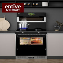 (Qingdao city) Yitian S6ZK-A intelligent large screen steaming and grilling integrated stove side suction range hood smoke stove