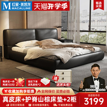 Alejandro leather bed master bedroom high-end atmospheric simple modern Italian double high box storage large black cow bed
