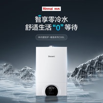 Rinnai constant temperature gas wall-mounted furnace Nuanyi series Wifi intelligent control instant heating boiler RBS-28C66L