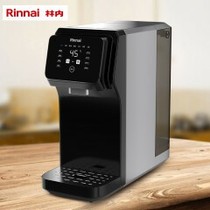 Rinnai RO desktop instant hot water dispenser home multi-speed temperature-adjustable purifier drinking machine Little Penguin series RWTS-P150-3
