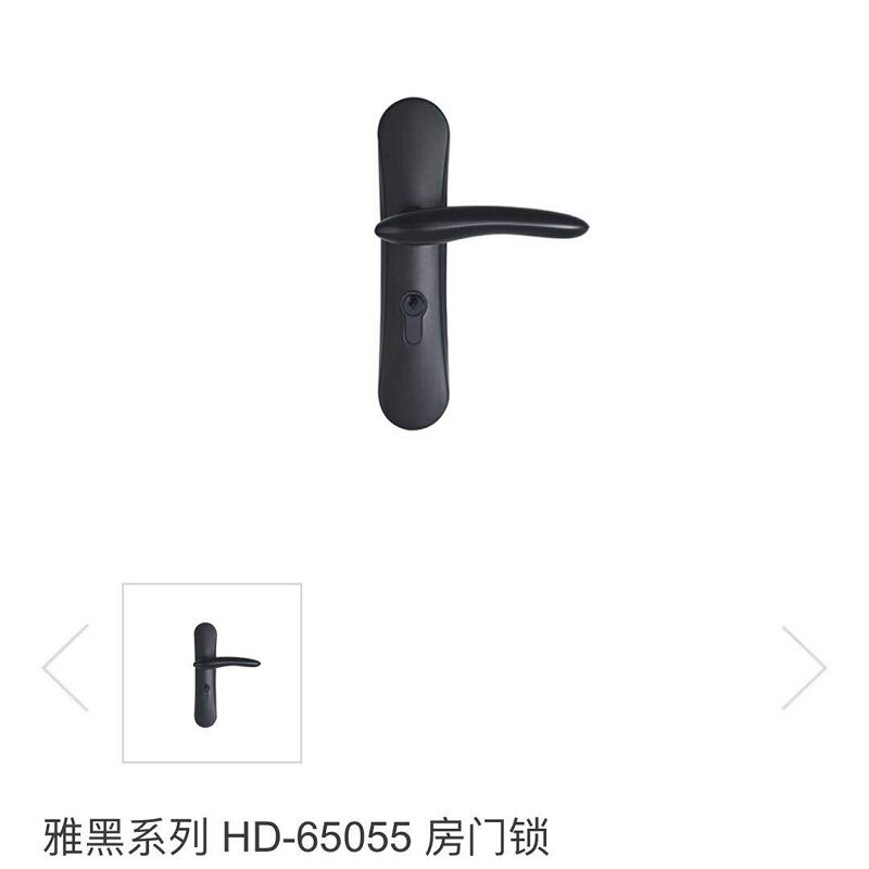 HD - 65055 drawn nickel - modern minimal luxury style lock