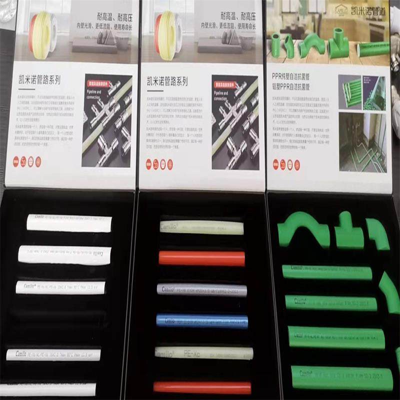 German Kemino electron beam cross-linking polyethylene PE-XC floor heating pipe heat resistant and impermeable oxygen resistance 