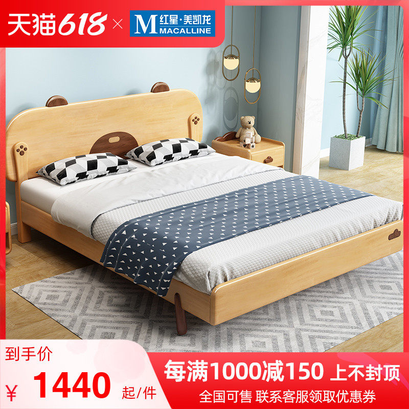 Linest Nordic Solid Wood Children's Bed 1 5 m Modern Minimalist Small Household Type Cute Cartoon Bedroom Boy Single Bed