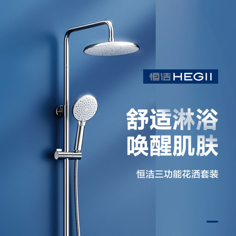 Hengjie bathroom shower-shower suit bath shower full copper Ming-fit triple water booster nozzle HMF915 -333
