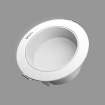 Bull LED main light household recessed spotlight T02P deep anti-glare downlight white