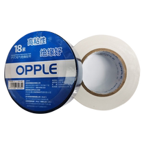 Op electrical tape high temperature resistant flame retardant large roll PVC waterproof black 18 meters wholesale electrical insulation large tape