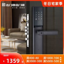 Mingmen Silent Fingerprint Lock Home Anti-theft Door Password Lock Smart Lock Hotel Card Swipe Electronic Lock W1