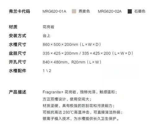 FRANKE/弗兰卡 Кухонная раковина гранит двойной слот MRG620