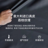 Современная импортная кожаная элитная лента, 1.8м