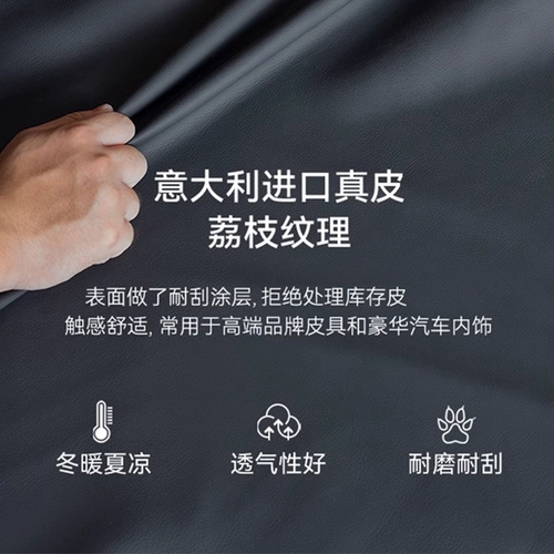 Современная импортная кожаная элитная лента, 1.8м