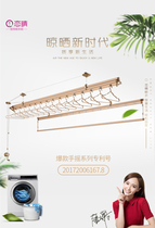 (Nanming) Lianqing hand-cranked clothes drying rack 8360 simple fashionable light and luxurious style best-selling classic style