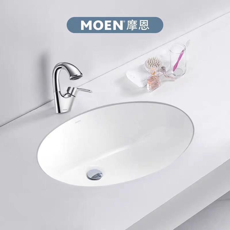 (Yunyan) Morne bathroom under-stage basin SW50720 white bathroom special tile telescopic hot and cold household