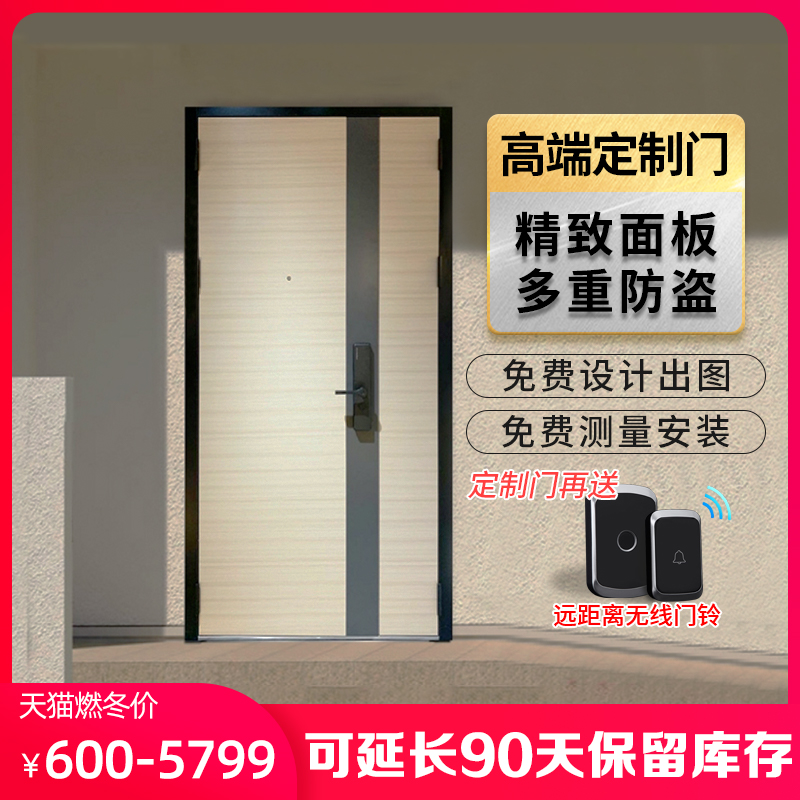 E-DOOR artistes Custom Security Door Day Style Entrance Doors Home Doors Bicolor Door primary-secondary door Villa Doors