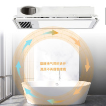 Aup Lighting Wind Warm Bath Bully Light Heating Integrated Ceiling Exhaust Fan Lighting Integrated Toilet Bathroom Warm Air Blower