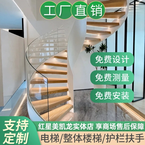 Стеклянное ограждение из натурального дерева подходит для лестницы для домашнего использования, подсветка пола, делается под заказ