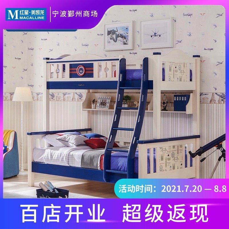 Songbao Kingdom Simple children's double bed Mother bed Double bed Solid wood bunk bed 1 2m double bed DC502