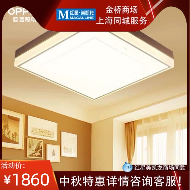 Aup Lighting Suction Dome MX5050A PLEASANT MODERN MINIMALIST LIVING-ROOM DINING ROOM DINING ROOM Ceiling Lights