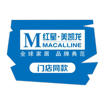 Xilinmen mattress Ping An Comfort Mat mattress bedroom room master bedroom home antibacterial and anti-mite