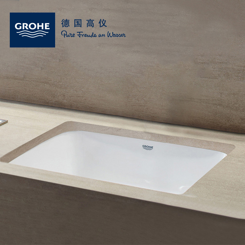 German GROHE under the basin wash basin home washbasin sink home square bathroom single basin wash table