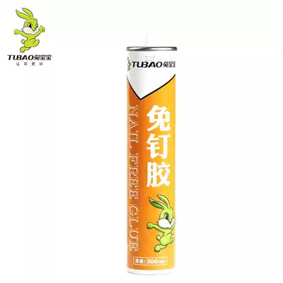 Rabbit baby quartz stone countertop overall? Car countertop decoration simple open home 8861 durable