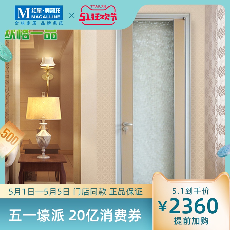 Ouge Yipin ecological door environmental protection door interior door home environmental protection health modern simple style high texture