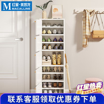 Bibeimu simple small shoe cabinet at home entrance dormitory bed shoe rack bedroom storage dustproof high vertical storage cabinet