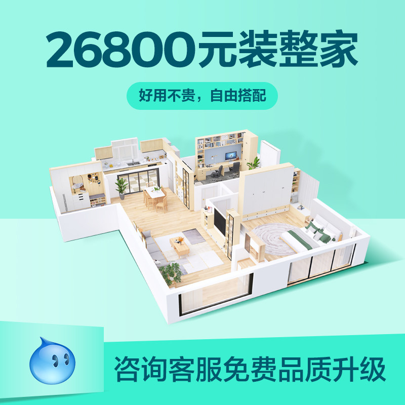 Lin's wood industry modern minimalist telescopic rock plate variable round table square-round dual-use light and luxurious dining table and chairs LS058