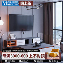 Kaimiao Italian coffee table TV cabinet combination drawer storage rectangular living room home Italian minimalist TV cabinet