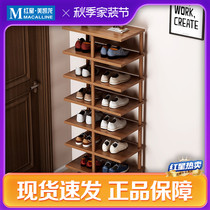 Yiqin Shoe Rack Simple Doorway Small Narrow Storage Artifact Space-Saving Layered Partition Entry Rental Dormitory Shoe Cabinet Real