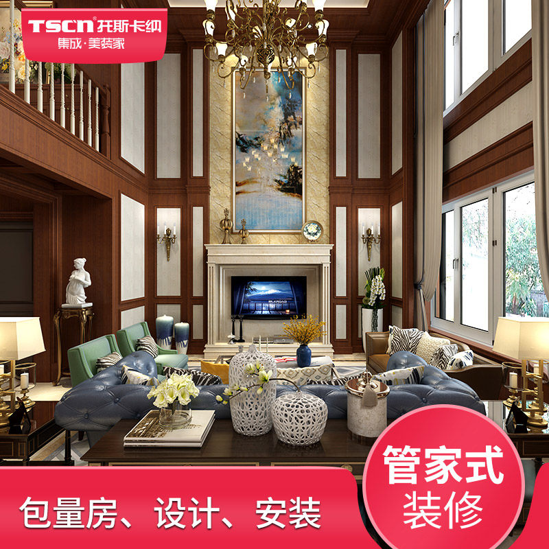 Integrated wall wall Wall Renovation Old House Renovation Old House Furnishing Materials Protective Wall Panel depository Scagna