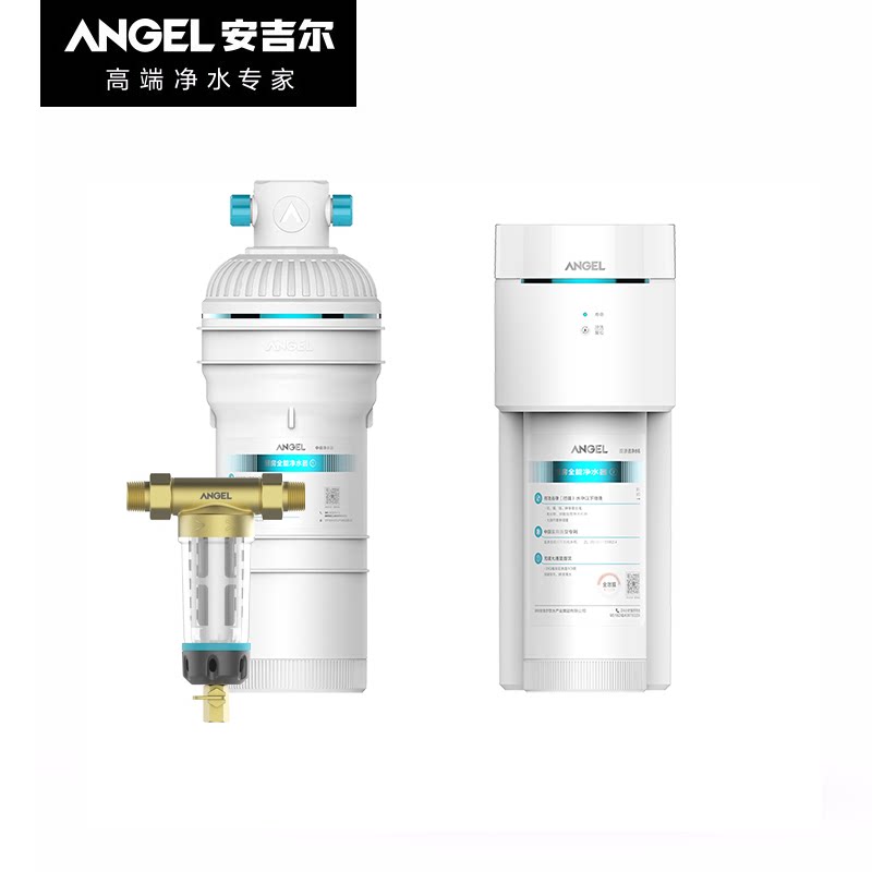 Angel Angel A7lite water purifier household kitchen direct drinking machine large amount of water reverse osmosis) Kunming Red Star