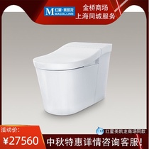 Kohler Xinglang Smart Toilet (Moonlight White) S305 Level 5 Cyclone Smart Sterilizing Toilet Deposit
