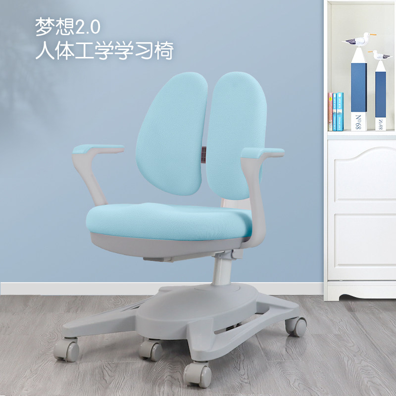 Echild Learning Table Study Chair Integrated Book Table And Chairs Can Lift Elementary School Children's Home Protection Eye Care Dreams 2 0-Taobao