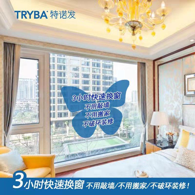 Tenofa broken bridge aluminum doors and windows aluminum alloy seal balcony level open soundproof window glass sun room 3 hours window replacement