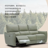 Семейный универсальный диван, кожаный электрический комплект, из натуральной кожи, воловья кожа