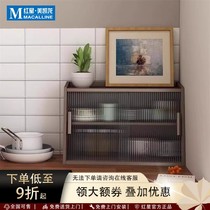 Sachi solid wood cup storage rack Japanese-style desktop storage cabinet coffee tea set glass cabinet cup holder plate