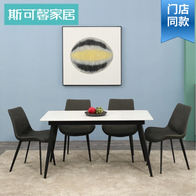 (stores same section) Scan yescan type rock plate tea table TV cabinet dining table and chairs combined guest dining sleeper FH8020
