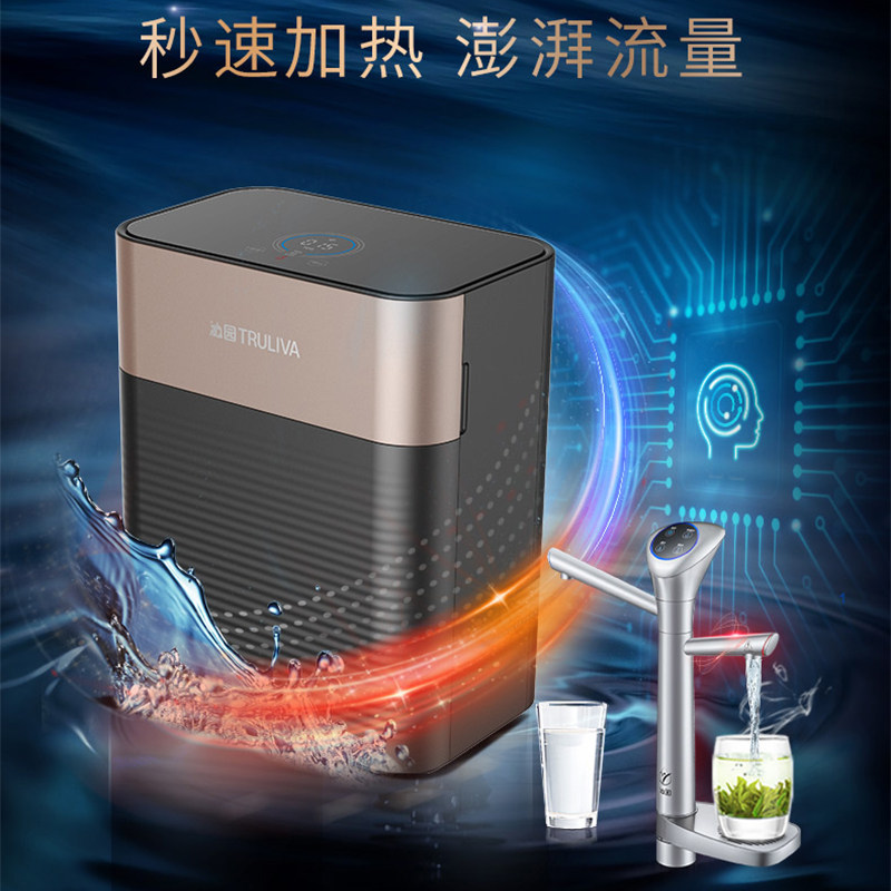 Qinyuan Sea King Wisdom Version 1000G Pro Kitchen Down water purifier reverse osmosis no barrel large flux UR-Q51070H