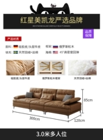 3,0 -метровый многопользовательский