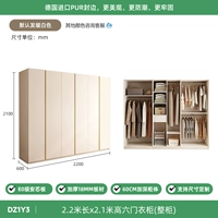 Шкаф шестидверный DZ1Y3 2,2*2,1м