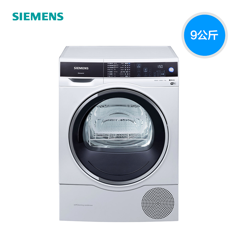 Mall SAME SIEMMENS SIEMENS EUROPE IMPORT DRYER HEAT PUMP WIFI INTERCONNECTION 9 kg DRYER