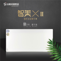 (pogor quality) Zhimei XⅡ air heating exhaust fan intelligent heating integrated ceiling lighting integrated bathroom heater
