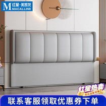 Mrs. Ankes bedside soft bag backrest new technology cloth simple modern tatami ultra-thin solid wood floor-to-ceiling back panel