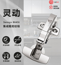 Hettich Sensys8645i overall damping hinge single package German imported wardrobe cabinet buffer 110 degrees