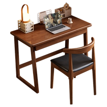 Zuomu Nordic solid wood desk modern simple small apartment study table workbench student computer desk office desk