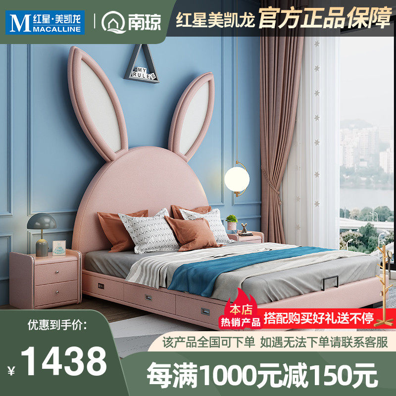 South Qiong Cartoon Children Bed Linen Bed 1 2 m Girl Baby Bed Solid Wood Bed Modern Simplicity About 1 5m Princess Bed