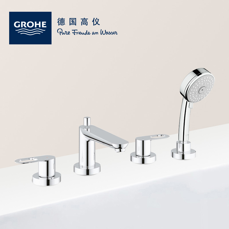 GROHE Bao Aide faucet double handle hot and cold water four-hole cylinder side faucet bathtub 2512000A