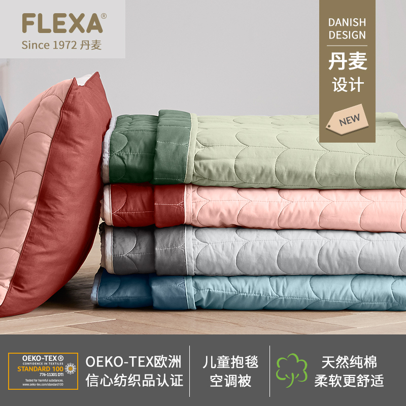 FLEXA velessa children thin bed bedding Bedding Air Conditioning Quilts by Pure Cotton Kindergarten Students Four Seasons